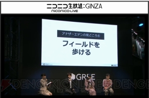 GREEの新作RPG『アナザーエデン』発表。シナリオは『クロノ・トリガー』の加藤正人氏【TGS2015】