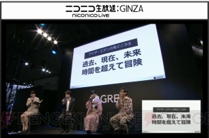 GREEの新作RPG『アナザーエデン』発表。シナリオは『クロノ・トリガー』の加藤正人氏【TGS2015】