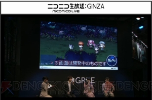 GREEの新作RPG『アナザーエデン』発表。シナリオは『クロノ・トリガー』の加藤正人氏【TGS2015】