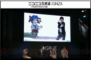 GREEの新作RPG『アナザーエデン』発表。シナリオは『クロノ・トリガー』の加藤正人氏【TGS2015】