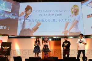 『鉄拳』×『サマーレッスン』のステージで紹介されたモーションキャプチャー技術がすごい！【TGS2015】