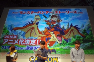 『モンスターハンター ストーリーズ』TVアニメ化決定！ 2016年より放送開始【TGS2015】