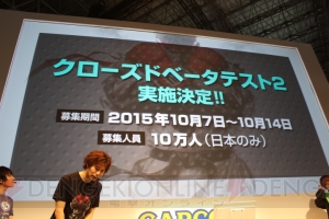 『ストV』に神月かりん参戦！ ベータテスト2は10月7日より開始【TGS2015】