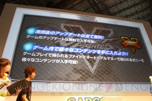 『ストV』に神月かりん参戦！ ベータテスト2は10月7日より開始【TGS2015】