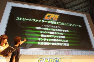 『ストV』に神月かりん参戦！ ベータテスト2は10月7日より開始【TGS2015】