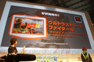 『ストV』に神月かりん参戦！ ベータテスト2は10月7日より開始【TGS2015】