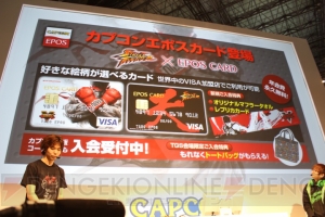 『ストV』に神月かりん参戦！ ベータテスト2は10月7日より開始【TGS2015】