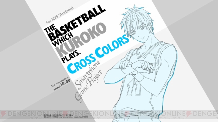 『黒子のバスケ』初のスマホアプリ企画が始動。描き下ろしイラストも公開