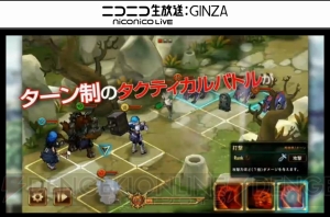 『マブラヴ』新作、DINGO開発のARPGなどDMMゲームズが新作を一挙発表【TGS2015】