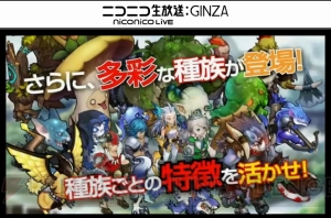 『マブラヴ』新作、DINGO開発のARPGなどDMMゲームズが新作を一挙発表【TGS2015】