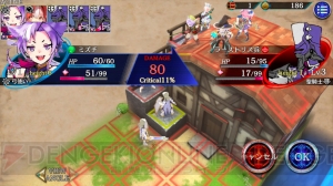 SRPG『誰ガ為のアルケミスト』は『ファンキル』に高さと方向の概念を加えた新作【TGS2015】