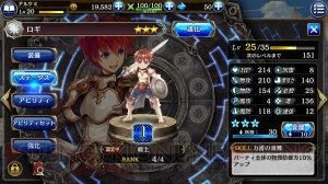 SRPG『誰ガ為のアルケミスト』は『ファンキル』に高さと方向の概念を加えた新作【TGS2015】