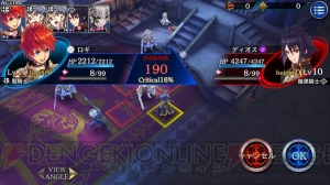 SRPG『誰ガ為のアルケミスト』は『ファンキル』に高さと方向の概念を加えた新作【TGS2015】