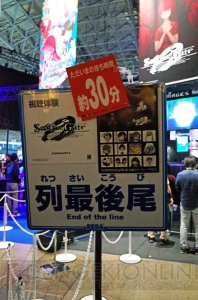 『シュタインズ・ゲート ゼロ』をHMDで体感せよ！ ブースでは“Amadeus紅莉栖”からのメッセージも【TGS2015】