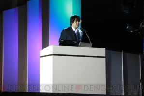 TGS2015基調講演