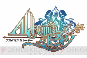 MMO＋JRPG『アルケミアストーリー』と『セブンソード』続編のアソビモ新作2タイトルが発表【TGS2015】