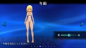 MMO＋JRPG『アルケミアストーリー』と『セブンソード』続編のアソビモ新作2タイトルが発表【TGS2015】