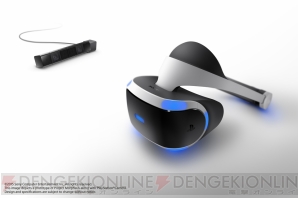 『PlayStation VR』