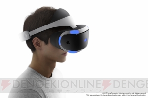 “Project Morpheus”改め“PlayStation VR”の今を聞く！ 発売はそう遠い未来ではない!?【TGS2015】