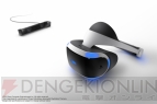 PlayStation VR