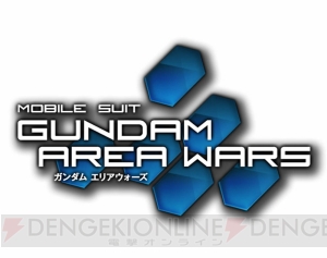 機動戦士ガンダム 鉄血のオルフェンズ 出演声優のオリジナルカラーガンプラが当たるキャンペーン開催 電撃オンライン