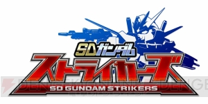 機動戦士ガンダム 鉄血のオルフェンズ 出演声優のオリジナルカラーガンプラが当たるキャンペーン開催 電撃オンライン