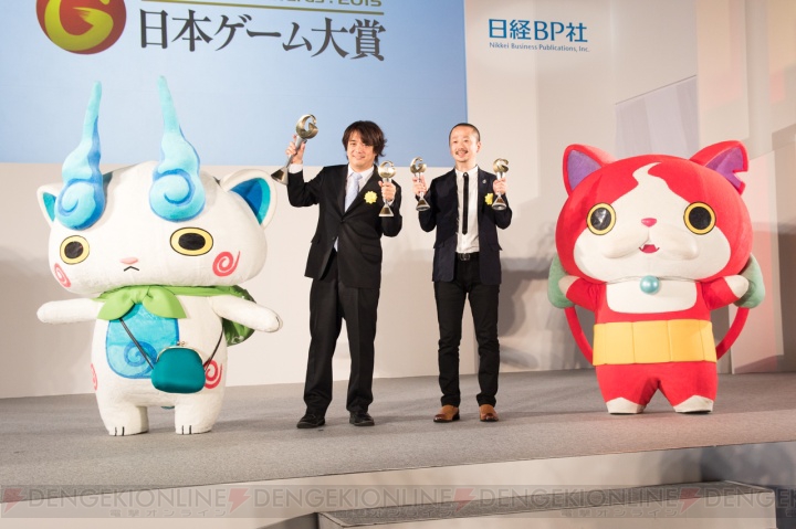 日本ゲーム大賞2015の大賞受賞作品は2年連続で『妖怪ウォッチ』 に決定！【TGS2015】