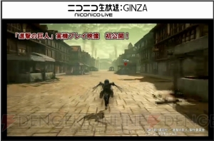 PS4/PS3/PS Vita『進撃の巨人』実機プレイ映像解禁。部位を破壊することも可能【TGS2015】