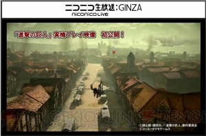 PS4/PS3/PS Vita『進撃の巨人』実機プレイ映像解禁。部位を破壊することも可能【TGS2015】