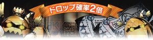 『ディバゲ』2周年カウントダウンイベントが開始。クロウリー：サマー入手の機会も