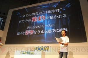 『バイオハザード0 HDリマスター』クリア後にウェスカーが大暴れするモードとは!?【TGS2015】