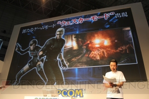 『バイオハザード0 HDリマスター』クリア後にウェスカーが大暴れするモードとは!?【TGS2015】