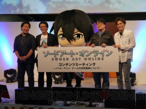 『SAO』ゲーム新作制作決定！ 『ロスト・ソング』では黒雪姫がプレイアブルに【TGS2015】