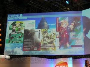 『SAO』ゲーム新作制作決定！ 『ロスト・ソング』では黒雪姫がプレイアブルに【TGS2015】