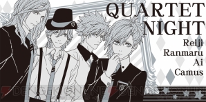 うたプリ 第3期シリーズの一番くじが9月30日発売 St Rishとquartet Nightのグッズも登場 電撃オンライン