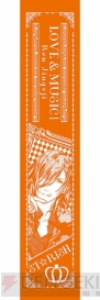 『一番くじ うたの☆プリンスさまっ♪ マジLOVEレボリューションズ』
