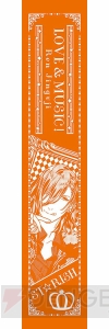 『うたプリ』第3期シリーズの一番くじが9月30日発売。ST☆RISHとQUARTET NIGHTのグッズも登場