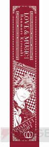 『うたプリ』第3期シリーズの一番くじが9月30日発売。ST☆RISHとQUARTET NIGHTのグッズも登場