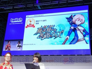 初出展Amazonブースで『Game of War』の人気の理由やTwitch日本展開を聞いた【TGS2015】