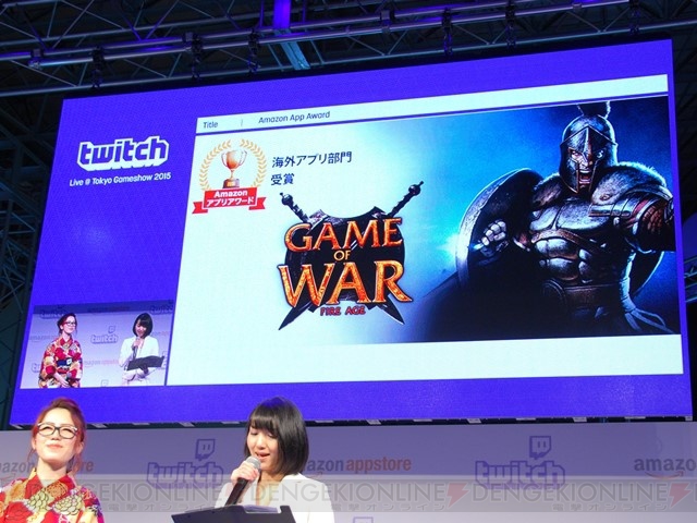 初出展Amazonブースで『Game of War』の人気の理由やTwitch日本展開を聞いた【TGS2015】