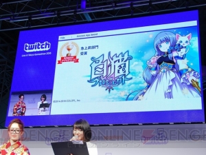 初出展Amazonブースで『Game of War』の人気の理由やTwitch日本展開を聞いた【TGS2015】