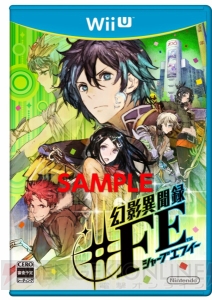 『幻影異聞録♯FE』のチキやキリアのキャラクターソング誕生秘話が公開