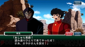 『スーパーロボット大戦X-Ω（クロスオメガ）』