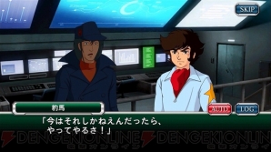 『スーパーロボット大戦X-Ω（クロスオメガ）』