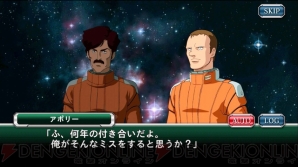 『スーパーロボット大戦X-Ω（クロスオメガ）』