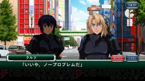 『スーパーロボット大戦X-Ω（クロスオメガ）』