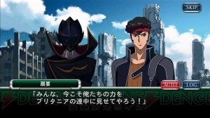 『スパロボX-Ω』ユニットクエスト動画が期間限定公開。エピソード1の前半を楽しめる