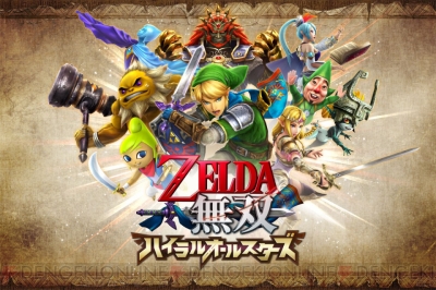 3ds ゼルダ無双 レビュー 新キャラのトゥーンリンク テトラのアクションをチェック Tgs15 電撃オンライン
