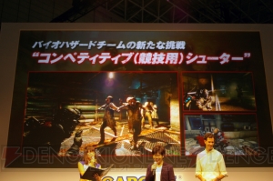 『バイオハザード アンブレラコア』は復活なしの3on3バトルがメイン！【TGS2015】 