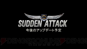 『サドンアタック』で新システム“武器ライセンス”が実装決定！ “マップクリエイトモード”も追加【TGS2015】